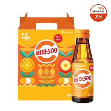 비타500 100ml 20입(선물용) x1박스 -