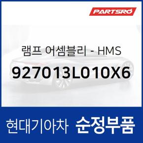 순정 HMS 보조 브레이크 램프등 (927013L010X6) 그랜저TG 현대모비스부품몰