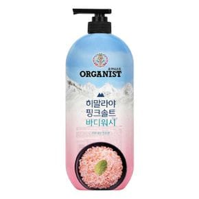 온더바디 핑크솔트 바디워시 민트 900ml