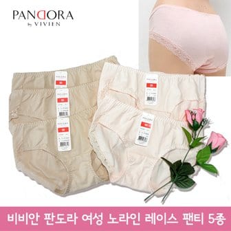 판도라 [무료배송]남영비비안 판도라 빅사이즈 노라인 레이스 면팬티 5종