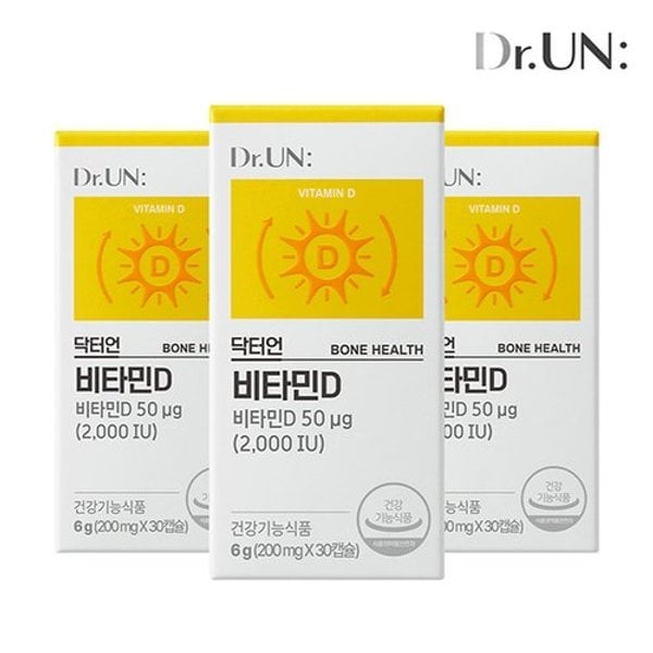 닥터언  비타민D 2000IU 3개월