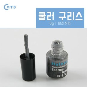 Coms 쿨러 구리스 Silver 6g HY-STG 써멀 서멀 CPU