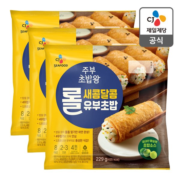 [본사배송] 주부초밥왕 롤유부초밥 229g X 3개