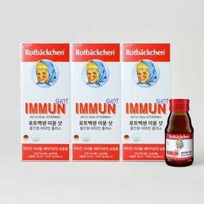 이뮨샷 액상 종합 멀티 비타민 3박스(30병)