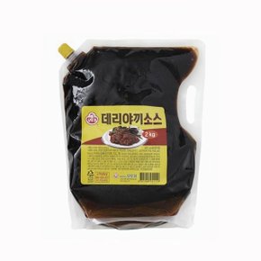 푸드 오뚜기 데리야키 소스 2kg