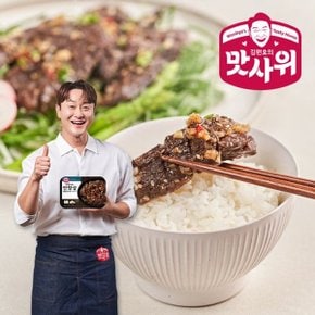 맛깔나는 안창살 구이 300gx4팩(총 1.2kg)