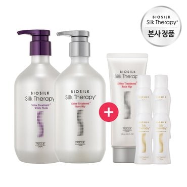 실크테라피 샤인 트리트먼트 로즈힙 500ml + 화이트머스크 500ml (+100mlX1, 15mlX4 증정)