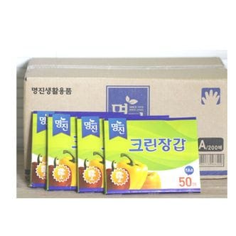 오너클랜 BOX명진위생장갑A50매JS50개입