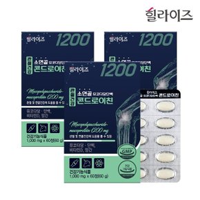 힐라이즈 관절건강 소연골 뮤코다당단백 콘드로이친 1200 1,000mg x 60정 3박스