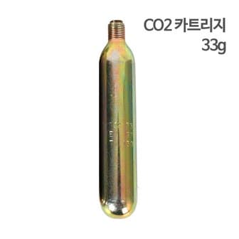 리브블루 자동수동 팽창식 구명조끼 가스 교체 CO2 실린더 33g