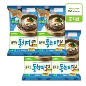 동치미냉면846g 4개(8인)