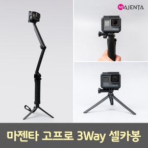 고프로 3way 셀카봉 3-ways Grip 액션캠