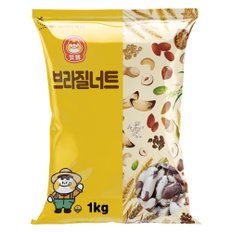 브라질너트 브라질넛 1kg 페루산