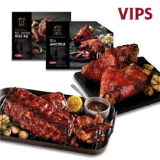 빕스 오리지널 바비큐 폭립 450g + 슈바인학센 750g