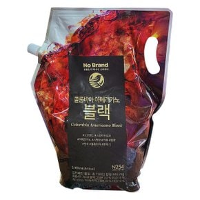 콜롬비아 아메리카노 블랙 2100ml x 2개