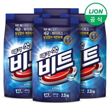 비트 가루세제 일반 2.5kg x 4개