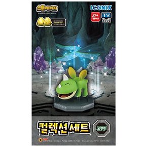 스톤에이지 컬렉션 오투투 피규어 신석기시대 각성