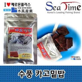 씨타임 수풍 카고밑밥 통발미끼 전어종 카고낚시