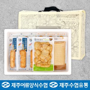  [명절 후 배송][제주수협] 밀가루 없는 제주 광어 어묵 선물세트 1호 / 부직포가방