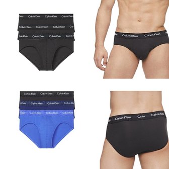 Calvin Klein Underwear 캘빈클라인 언더웨어 남자 속옷 팬티 삼각 힙브리프 3장 세트