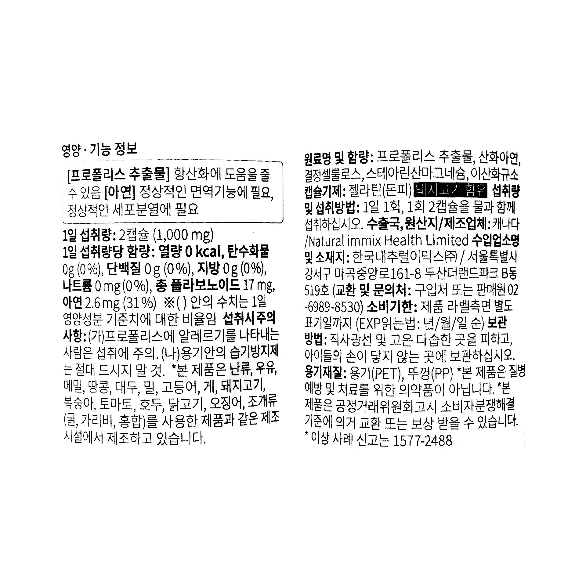 품질표시이미지1