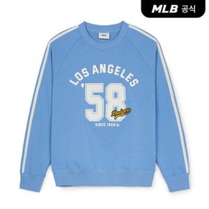 MLB [코리아공식] 스포티브 바시티 오버핏 트랙 맨투맨 LA (D.Sky Blue)