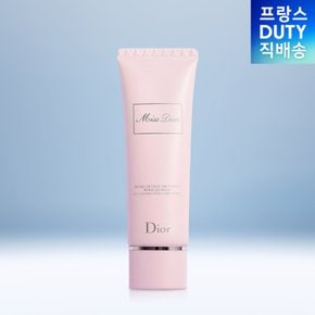 [뷰티] 디올 핸드크림 미스디올 벨벳티 로즈 50ML
