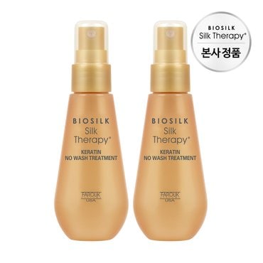 실크테라피 케라틴 노워시 트리트먼트 플러스 60ml 1+1