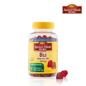 네이처메이드 미국판매1위 네이처메이드 맛있는 비타민B12 구미 (1,700mcg x 120구미,4개월분)