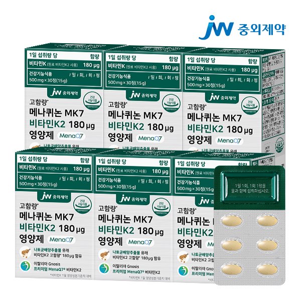 메나퀴논 MK7 비타민K2 180 ug 영양제 6박스 (180정)
