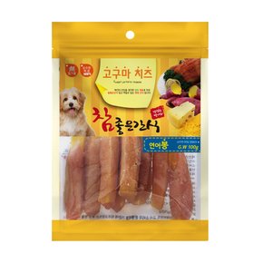 참좋은간식 고구마치즈 100g 120g 강아지간식