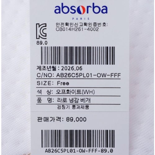 상품이미지5