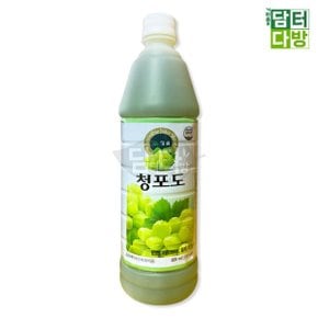 청포도 원액 835ml