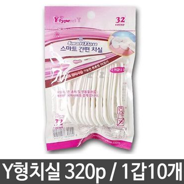 제이큐 치간 칫솔 치실 구강 세정기 제거 Y형 치간칫솔 일회용 32p 10개