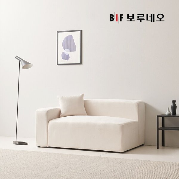 BIF보루네오 디에르 에디 2인 오픈형 모듈 소파
