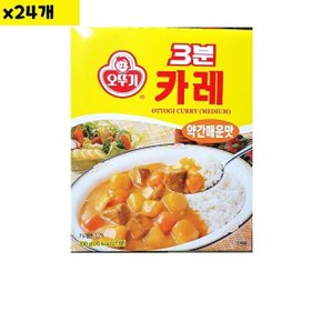 식자재 도매 3분 약간매운맛 카레 200g x24개 (WCCC378)