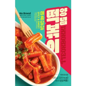 매콤달달떡볶이양념 120g