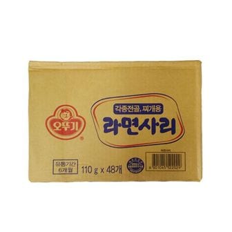 제이큐 요리 라면사리 각종전골 찌개용 110g 48ea  오뚜기