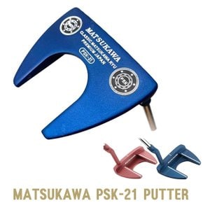 마쓰가와 퍼터 PSK-21 남녀 공용 말렛 퍼터