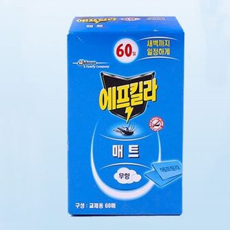 오너클랜 에프킬라 매트 교체용 60매