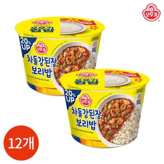 오뚜기 컵밥 차돌 강된장 보리밥 310g x 12개[33821647]