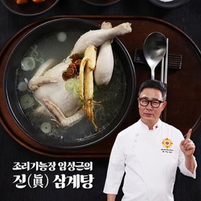 조리기능장 임성근의 진 삼계탕 1kg X 8팩