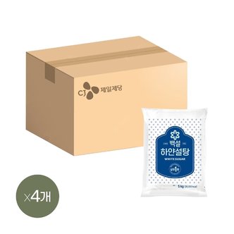  백설 하얀설탕 5kg x4개