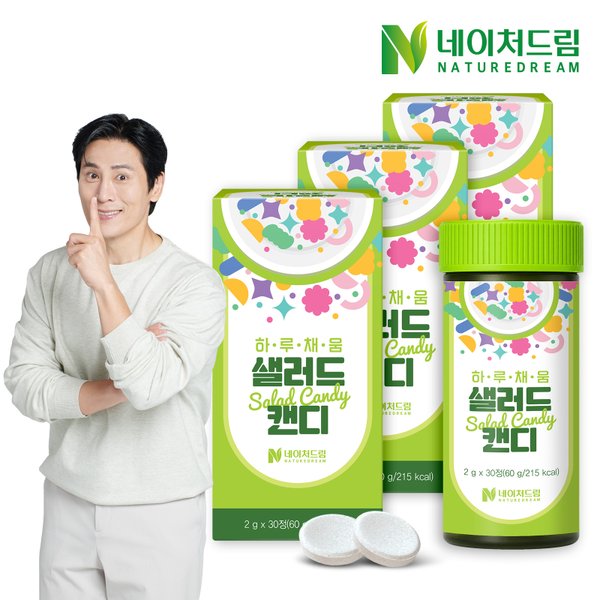 하루채움 샐러드 캔디 2g 30정 3박스/식이섬유/야채/채소/과일