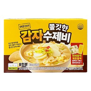 트레이더스 칠갑농산 멸치육수 쫄깃한 감자 수제비 8인분