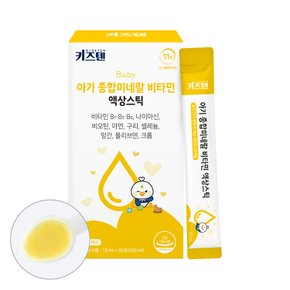 아기 종합미네랄 비타민 액상스틱 망고맛 15ml x 30포, 1박스