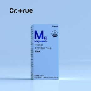 프리미엄 마그네슘 맥스 임산부 어린이 효능 영양제 보충제 쌀마그네슘(1000mg*135정) 1BOX(45일분)