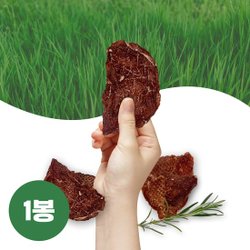 프레셔스네이처 자연에서 풀 먹고 자란 목초육소고기칩 1봉