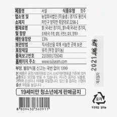 서설 13도 375ml