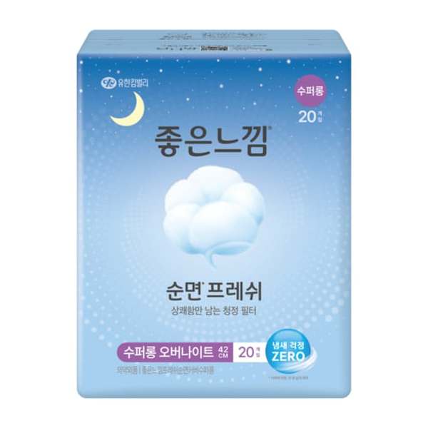 [쓱7클럽]좋은느낌 순면프레쉬 수퍼롱 20P